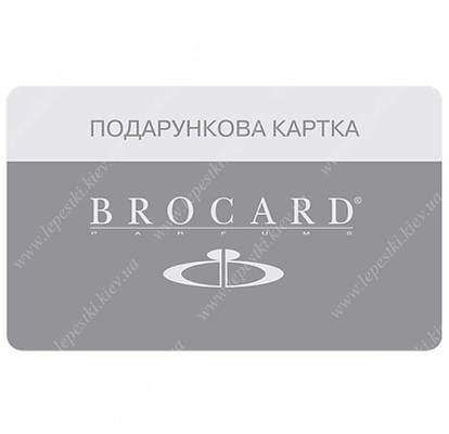 Сертифікат Brocard на 4000 грн